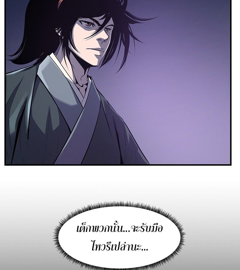 Manga-lc-com อ่านมังงะ อ่านการ์ตูน ออนไลน์ ฟรี The Best Martial Arts Instructor In The World ตอนที่ 1 2 3 4 5 6 7 8 9 10 11 12 13 14 ฟรี ไม่มีโฆษณา Manga-lc - อ่าน มังงะ อ่าน การ์ตูน ออนไลน์ อ่านมังงะ ฟรี