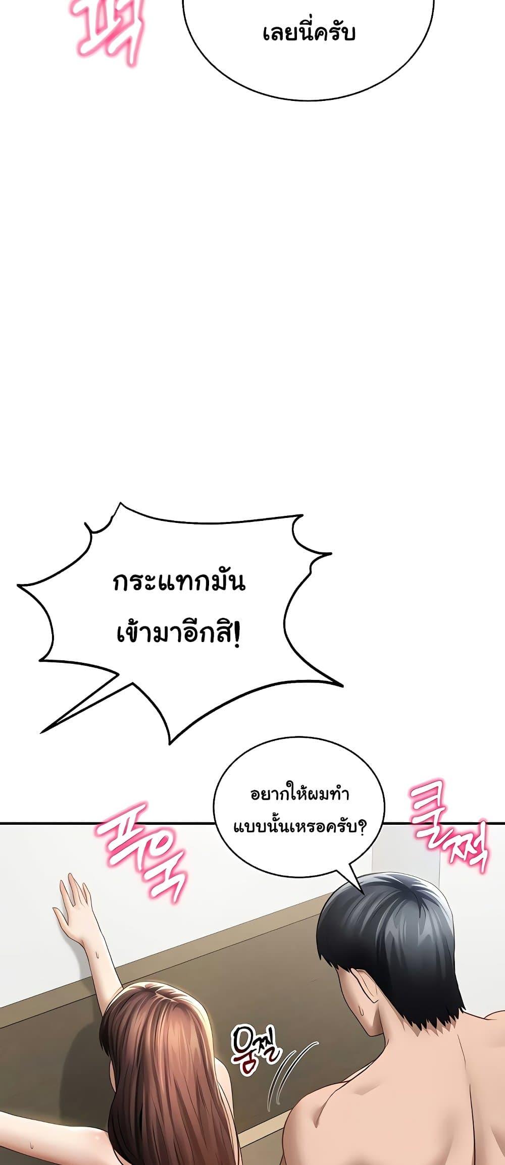 Doujin-Lc- อ่าน โดจิน มังฮวา เกาหลี ญี่ปุ่น จีน แปลไทย My Eyes Now ตอนที่ 1 2 3 4 5 6 7 8 9 10 11 12 13 14 ฟรี ไม่มีโฆษณา อ่าน โดจิน Manhwa เกาหลี ญี่ปุ่น จีน เรามีครบ คัดมาให้เน้นๆ โดจิน 18+ รับประกันความฟินโดย  Doujin Lc