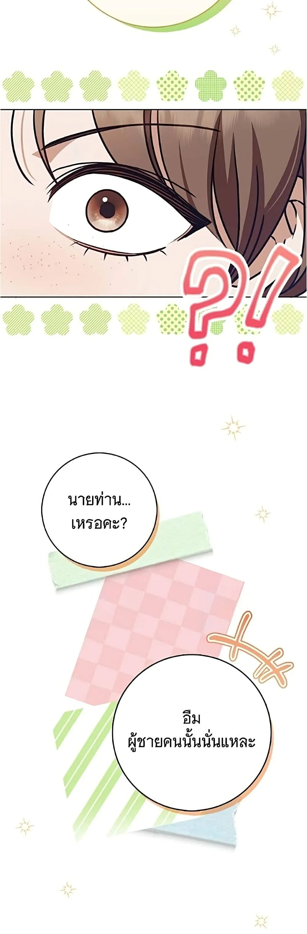 Manga-lc-com อ่านมังงะ อ่านการ์ตูน ออนไลน์ ฟรี The Count’s Secret Maid ตอนที่ 1 2 3 4 5 6 7 8 9 10 11 12 13 14 ฟรี ไม่มีโฆษณา Manga-lc - อ่าน มังงะ อ่าน การ์ตูน ออนไลน์ อ่านมังงะ ฟรี