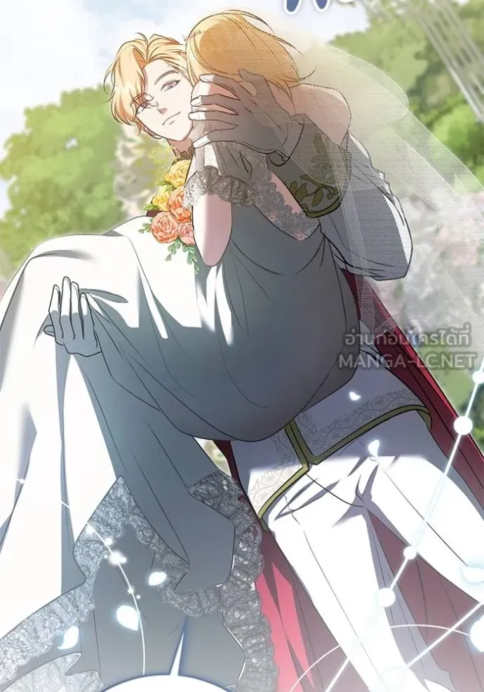 ทางหลุดพ้นของ ตอนที่ 70 รูปที่ 63