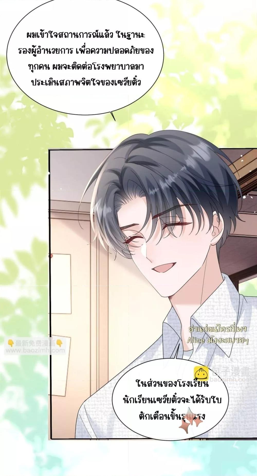 Manga-lc-com อ่านมังงะ อ่านการ์ตูน ออนไลน์ ฟรี Dressedasthe ตอนที่ 1 2 3 4 5 6 7 8 9 10 11 12 13 14 ฟรี ไม่มีโฆษณา Manga-lc - อ่าน มังงะ อ่าน การ์ตูน ออนไลน์ อ่านมังงะ ฟรี