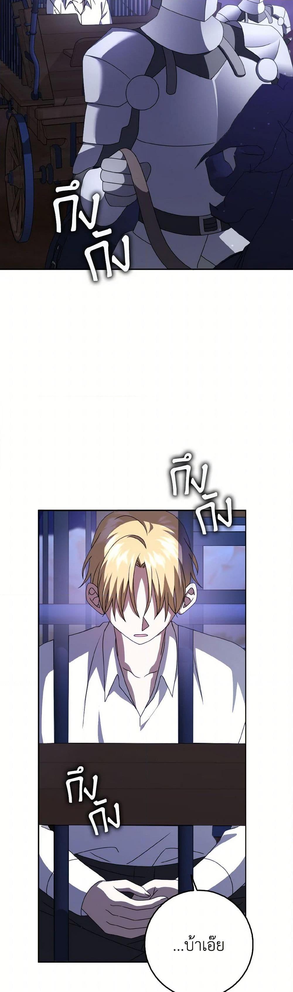 Manga-lc-com อ่านมังงะ อ่านการ์ตูน ออนไลน์ ฟรี Cinderella Disappeared ตอนที่ 1 2 3 4 5 6 7 8 9 10 11 12 13 14 ฟรี ไม่มีโฆษณา Manga-lc - อ่าน มังงะ อ่าน การ์ตูน ออนไลน์ อ่านมังงะ ฟรี