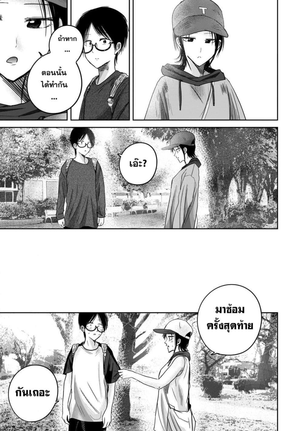 Manga-lc-com อ่านมังงะ อ่านการ์ตูน ออนไลน์ ฟรี Ueno-kun wa kaihatsu-zumi ตอนที่ 1 2 3 4 5 6 7 8 9 10 11 12 13 14 ฟรี ไม่มีโฆษณา Manga-lc - อ่าน มังงะ อ่าน การ์ตูน ออนไลน์ อ่านมังงะ ฟรี