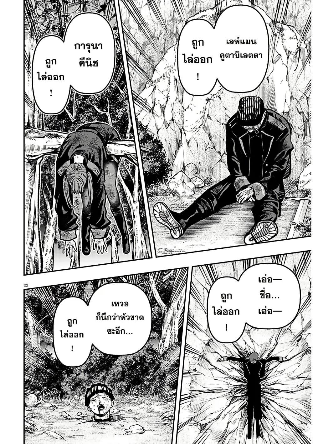 Manga-lc-com อ่านมังงะ อ่านการ์ตูน ออนไลน์ ฟรี Taida na Akujoku Kizoku ni Tensei Shita Ore, Scenario o Bukkowashitara Kikakugai no Maryoku de Saikyou ni Natta ตอนที่ 1 2 3 4 5 6 7 8 9 10 11 12 13 14 ฟรี ไม่มีโฆษณา Manga-lc - อ่าน มังงะ อ่าน การ์ตูน ออนไลน์ อ่านมังงะ ฟรี