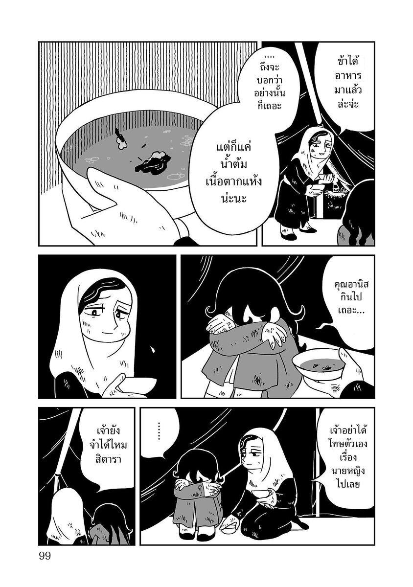 Manga-lc-com อ่านมังงะ อ่านการ์ตูน ออนไลน์ ฟรี Tenmaku no Jaadugar ตอนที่ 1 2 3 4 5 6 7 8 9 10 11 12 13 14 ฟรี ไม่มีโฆษณา Manga-lc - อ่าน มังงะ อ่าน การ์ตูน ออนไลน์ อ่านมังงะ ฟรี