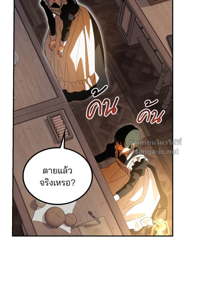 Doujin-Lc- อ่าน โดจิน มังฮวา เกาหลี ญี่ปุ่น จีน แปลไทย สตรีไร้รักแห่งตระกูลสูงศักดิ์ ตอนที่ 1 2 3 4 5 6 7 8 9 10 11 12 13 14 ฟรี ไม่มีโฆษณา อ่าน โดจิน Manhwa เกาหลี ญี่ปุ่น จีน เรามีครบ คัดมาให้เน้นๆ โดจิน 18+ รับประกันความฟินโดย Doujin Lc