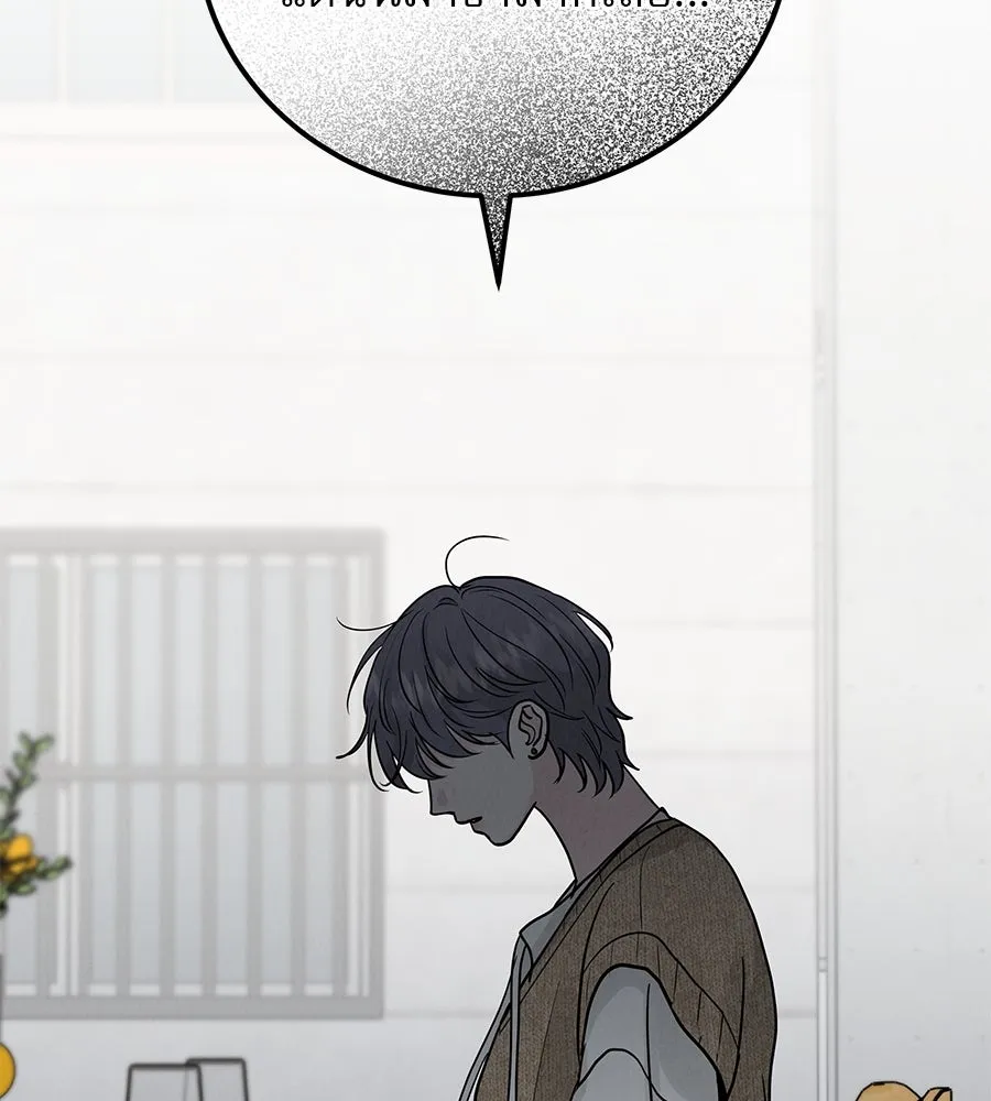 รักหลอกหยอกแฟนเก่า ตอนที่ 29 รูปที่ 95