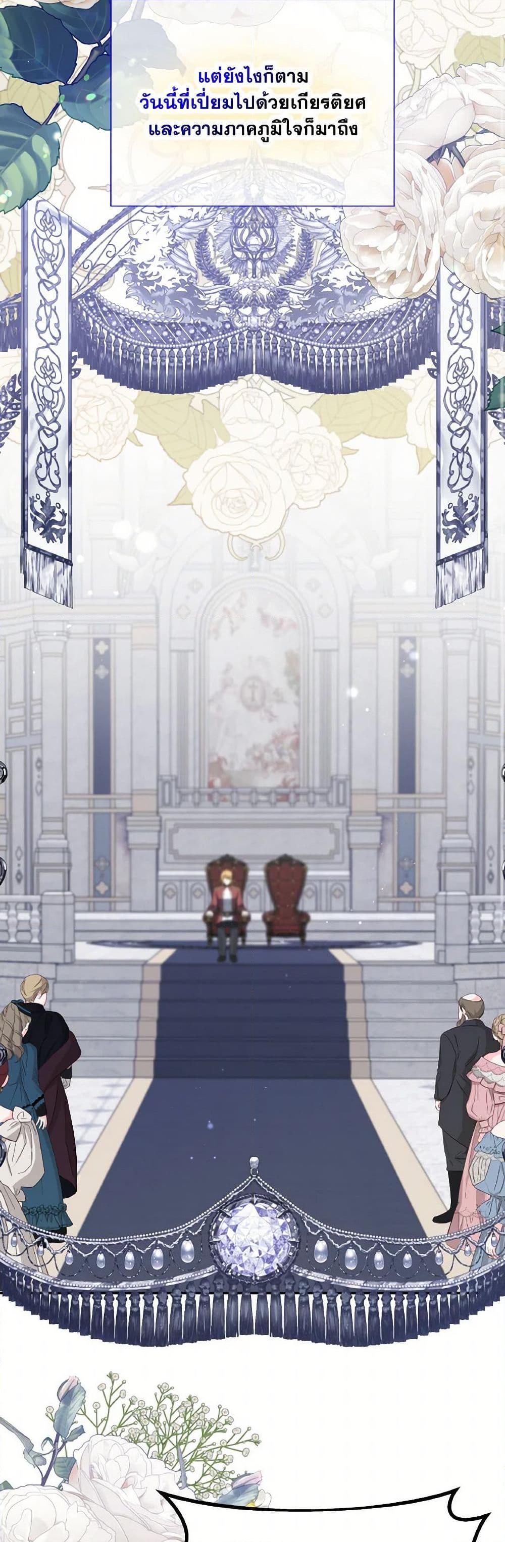 Manga-lc-com อ่านมังงะ อ่านการ์ตูน ออนไลน์ ฟรี I Became The Older Sister of A Regretful Male Lead ตอนที่ 1 2 3 4 5 6 7 8 9 10 11 12 13 14 ฟรี ไม่มีโฆษณา Manga-lc - อ่าน มังงะ อ่าน การ์ตูน ออนไลน์ อ่านมังงะ ฟรี