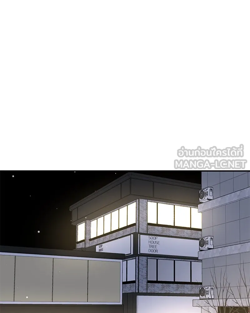 ตำนานเทพธิดาตกสวรรค์ ตอนที่ 81 รูปที่ 54