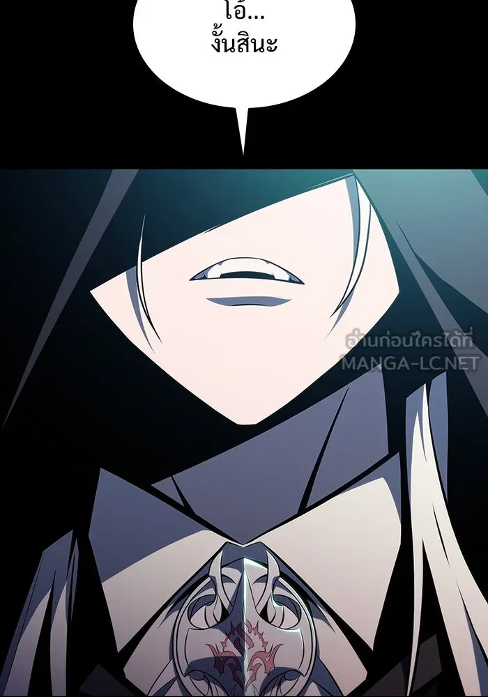 ผู้เล่นหน้าใหม่เลเวลแมกซ์ ตอนที่ 158 หัวหน้าตระกูลเดคาซัส รูปที่ 51