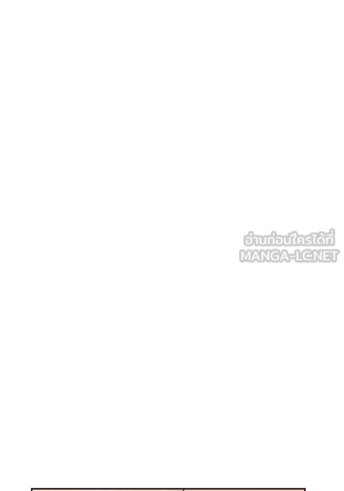 จันทร์เจ้า ตอนที่ ตอนที่ ๑๒  โทษของคนแหกกฎ รูปที่ 36