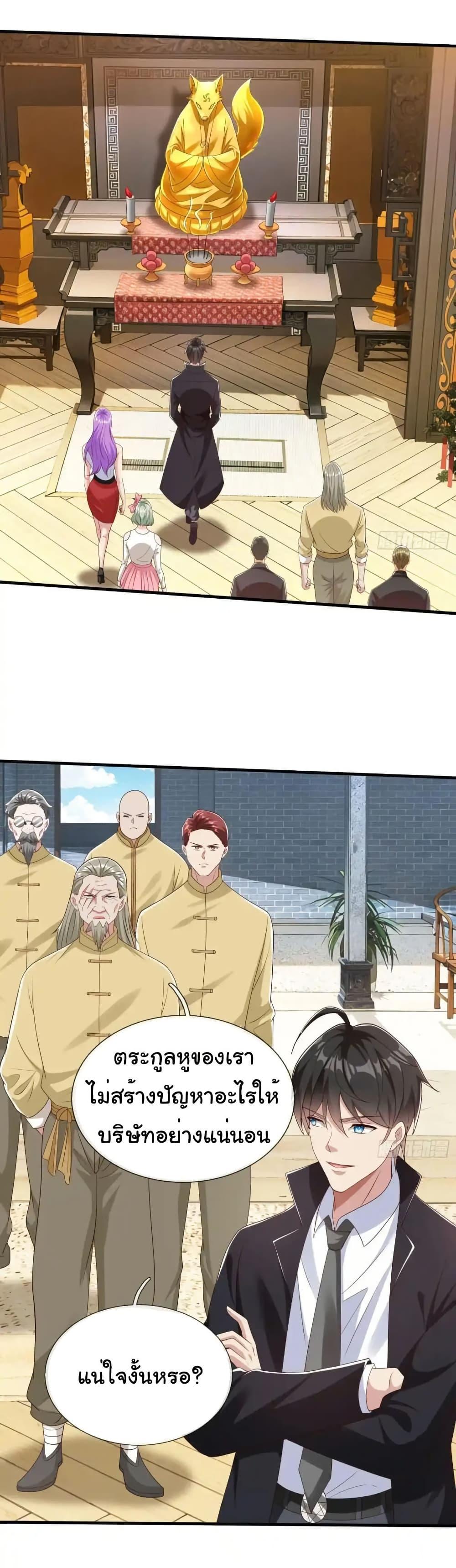 Manga-lc-com อ่านมังงะ อ่านการ์ตูน ออนไลน์ ฟรี I cultivated to become a god in the city ตอนที่ 1 2 3 4 5 6 7 8 9 10 11 12 13 14 ฟรี ไม่มีโฆษณา Manga-lc - อ่าน มังงะ อ่าน การ์ตูน ออนไลน์ อ่านมังงะ ฟรี