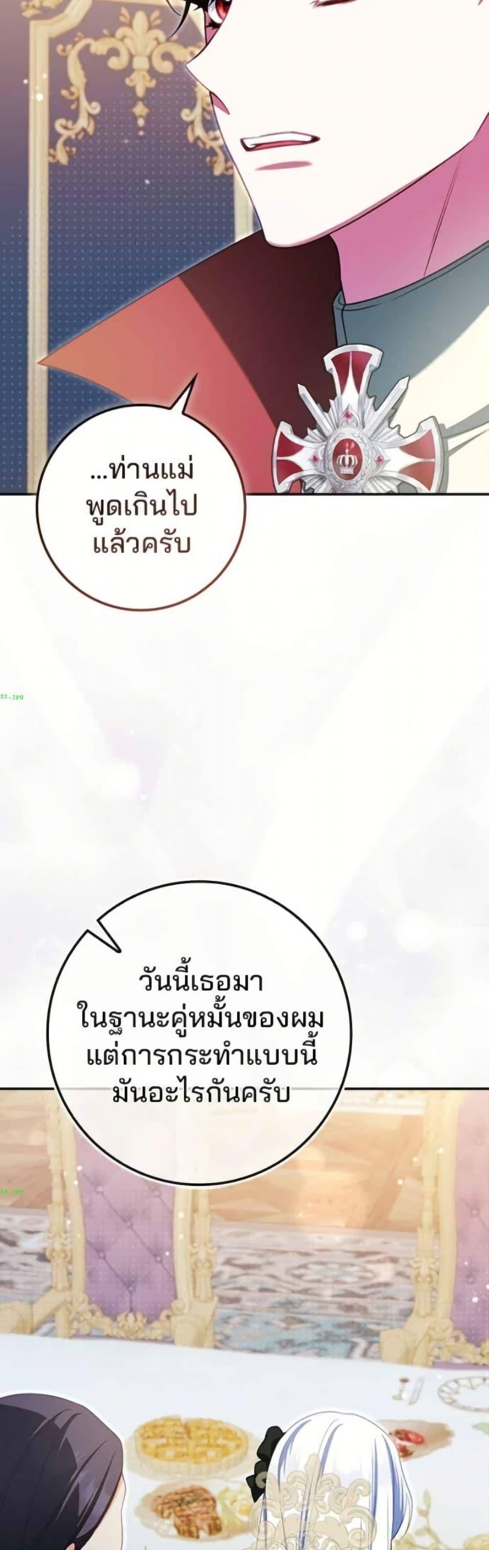Manga-lc-com อ่านมังงะ อ่านการ์ตูน ออนไลน์ ฟรี Giselle the Unbreakable ตอนที่ 1 2 3 4 5 6 7 8 9 10 11 12 13 14 ฟรี ไม่มีโฆษณา Manga-lc - อ่าน มังงะ อ่าน การ์ตูน ออนไลน์ อ่านมังงะ ฟรี