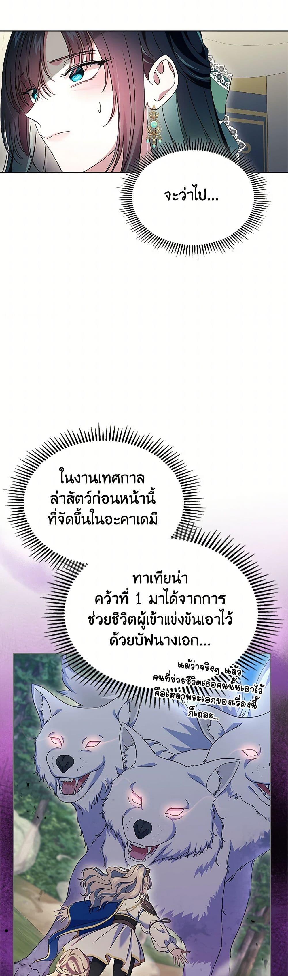 Manga-lc-com อ่านมังงะ อ่านการ์ตูน ออนไลน์ ฟรี I Stole the Heroine’s First Love ตอนที่ 1 2 3 4 5 6 7 8 9 10 11 12 13 14 ฟรี ไม่มีโฆษณา Manga-lc - อ่าน มังงะ อ่าน การ์ตูน ออนไลน์ อ่านมังงะ ฟรี