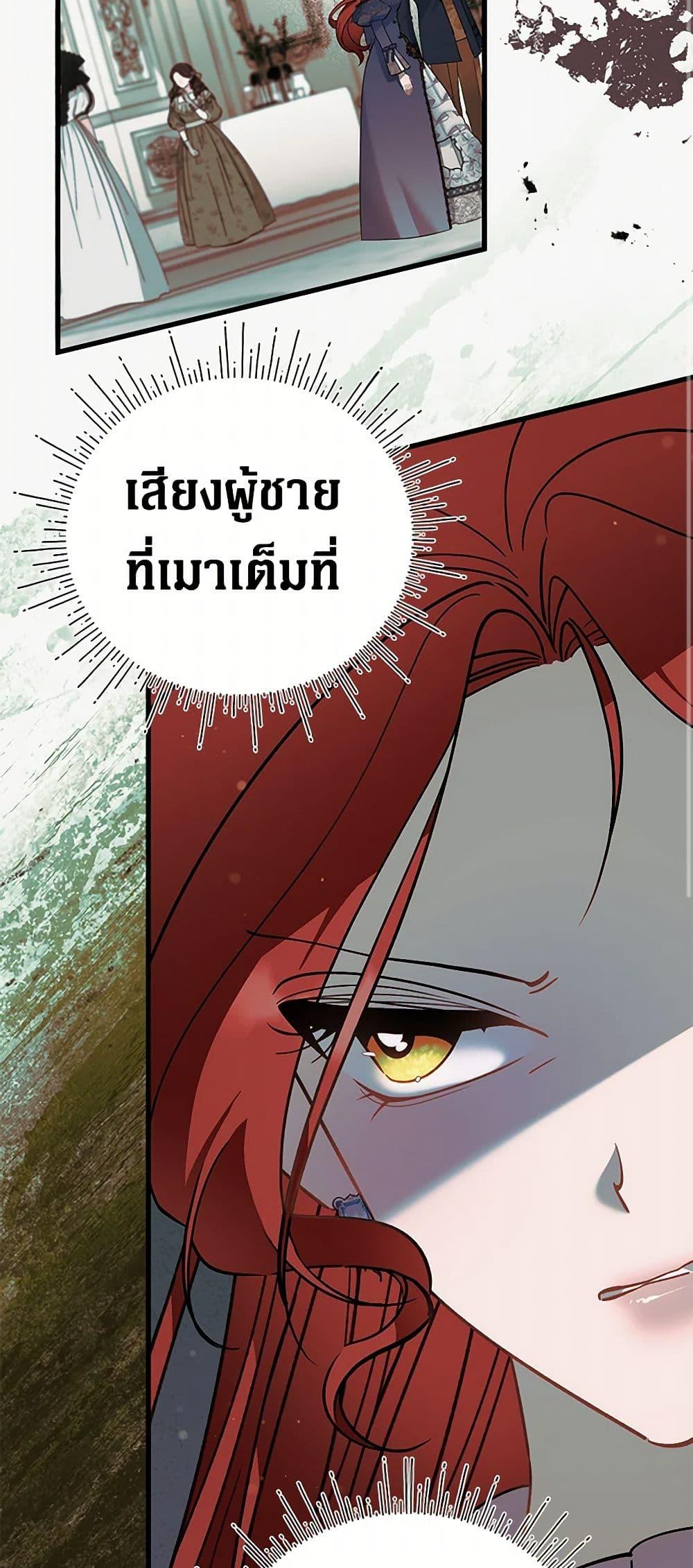 Manga-lc-com อ่านมังงะ อ่านการ์ตูน ออนไลน์ ฟรี I’m Sure It’s My Baby ตอนที่ 1 2 3 4 5 6 7 8 9 10 11 12 13 14 ฟรี ไม่มีโฆษณา Manga-lc - อ่าน มังงะ อ่าน การ์ตูน ออนไลน์ อ่านมังงะ ฟรี