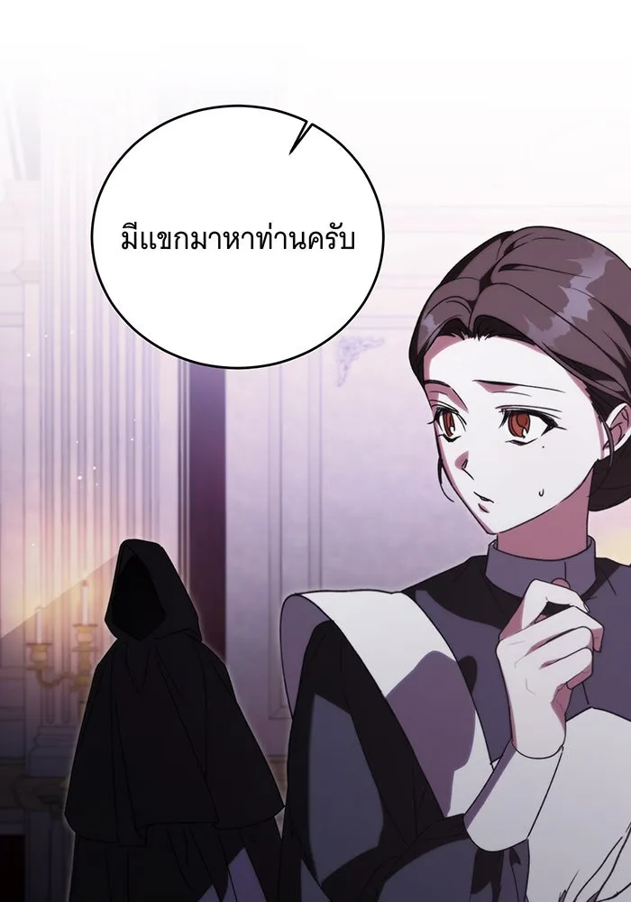 แกล้งตายให้หายแค้น ตอนที่ 10 รูปที่ 137