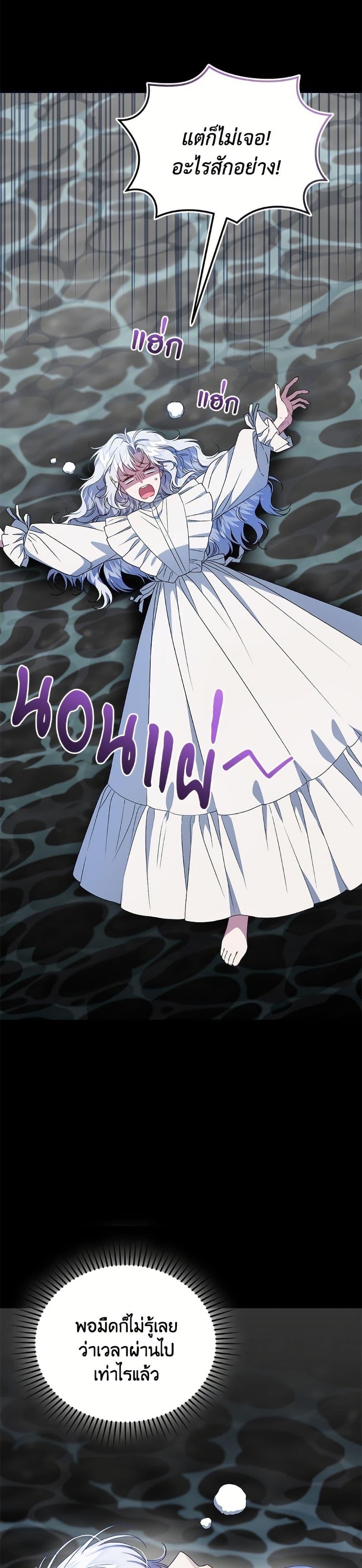 Manga-lc-com อ่านมังงะ อ่านการ์ตูน ออนไลน์ ฟรี I Became the Stepmother of an Irrevocable Dark Family ตอนที่ 1 2 3 4 5 6 7 8 9 10 11 12 13 14 ฟรี ไม่มีโฆษณา Manga-lc - อ่าน มังงะ อ่าน การ์ตูน ออนไลน์ อ่านมังงะ ฟรี