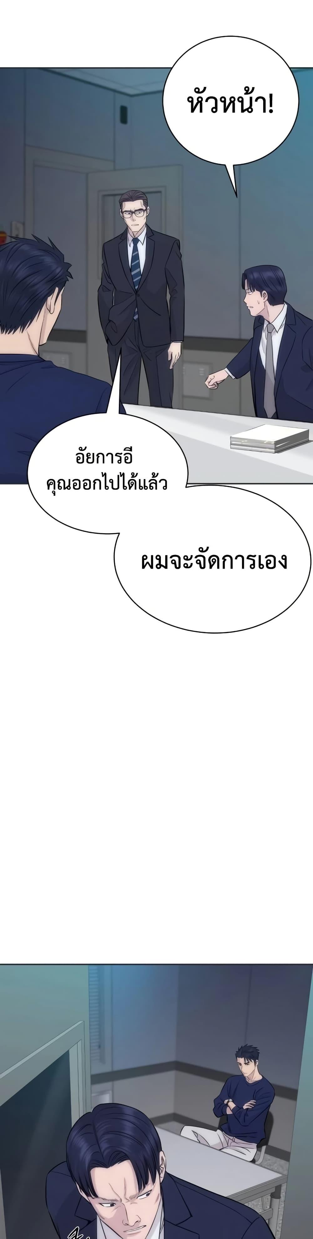 Manga-lc-com อ่านมังงะ อ่านการ์ตูน ออนไลน์ ฟรี Genius Grandson of the Loan Shark King ตอนที่ 1 2 3 4 5 6 7 8 9 10 11 12 13 14 ฟรี ไม่มีโฆษณา Manga-lc - อ่าน มังงะ อ่าน การ์ตูน ออนไลน์ อ่านมังงะ ฟรี