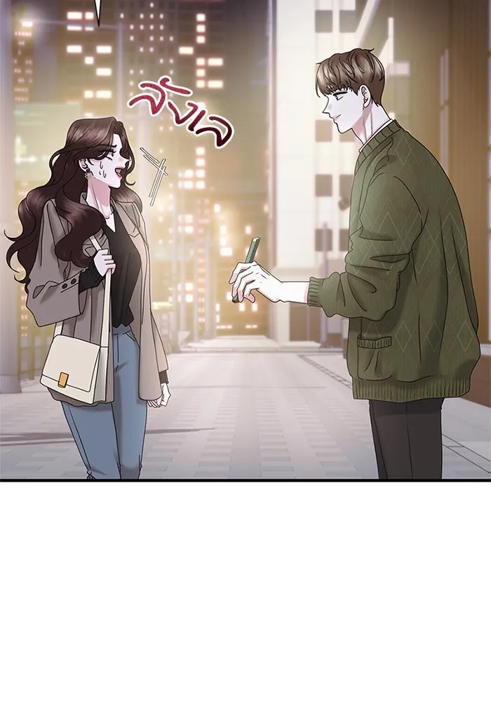 สามีที่ไม่ได้ขอ ตอนที่ 18 รูปที่ 37