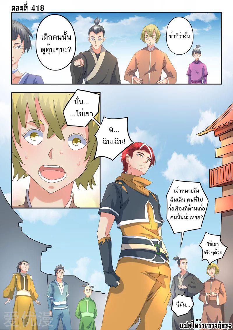 Manga-lc-com อ่านมังงะ อ่านการ์ตูน ออนไลน์ ฟรี Martial Master ตอนที่ 1 2 3 4 5 6 7 8 9 10 11 12 13 14 ฟรี ไม่มีโฆษณา Manga-lc - อ่าน มังงะ อ่าน การ์ตูน ออนไลน์ อ่านมังงะ ฟรี