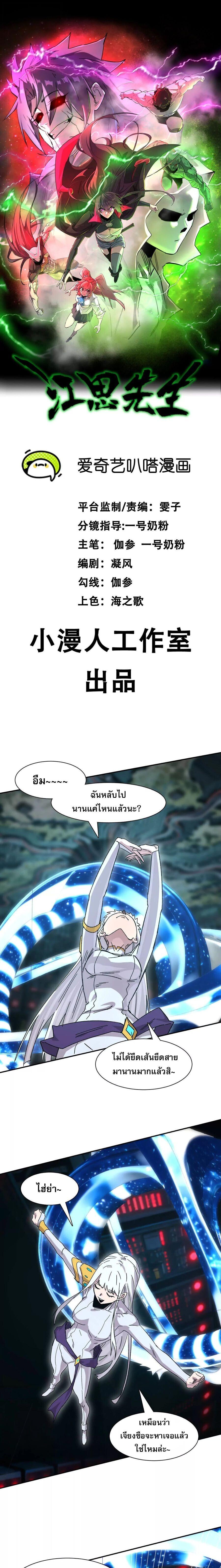 Manga-lc-com อ่านมังงะ อ่านการ์ตูน ออนไลน์ ฟรี Mr.Zombie ตอนที่ 1 2 3 4 5 6 7 8 9 10 11 12 13 14 ฟรี ไม่มีโฆษณา Manga-lc - อ่าน มังงะ อ่าน การ์ตูน ออนไลน์ อ่านมังงะ ฟรี