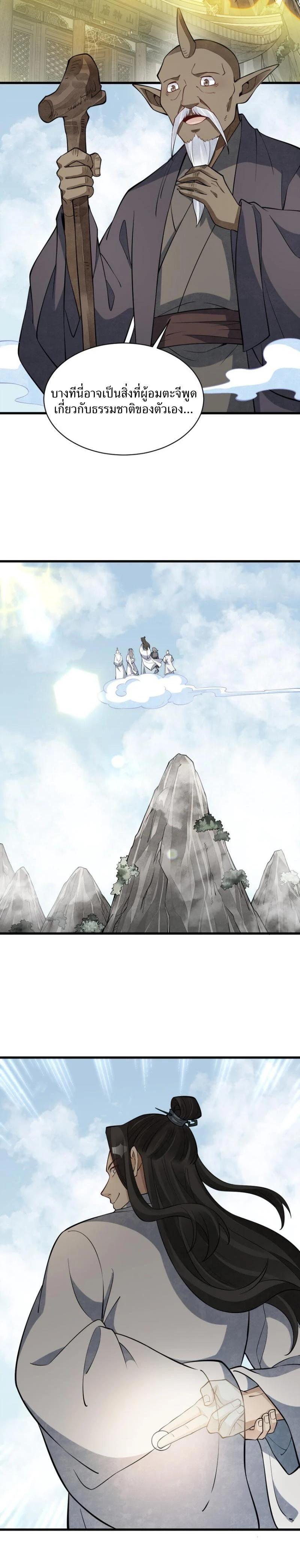 Manga-lc-com อ่านมังงะ อ่านการ์ตูน ออนไลน์ ฟรี Lan Ke Qi Yuan ตอนที่ 1 2 3 4 5 6 7 8 9 10 11 12 13 14 ฟรี ไม่มีโฆษณา Manga-lc - อ่าน มังงะ อ่าน การ์ตูน ออนไลน์ อ่านมังงะ ฟรี