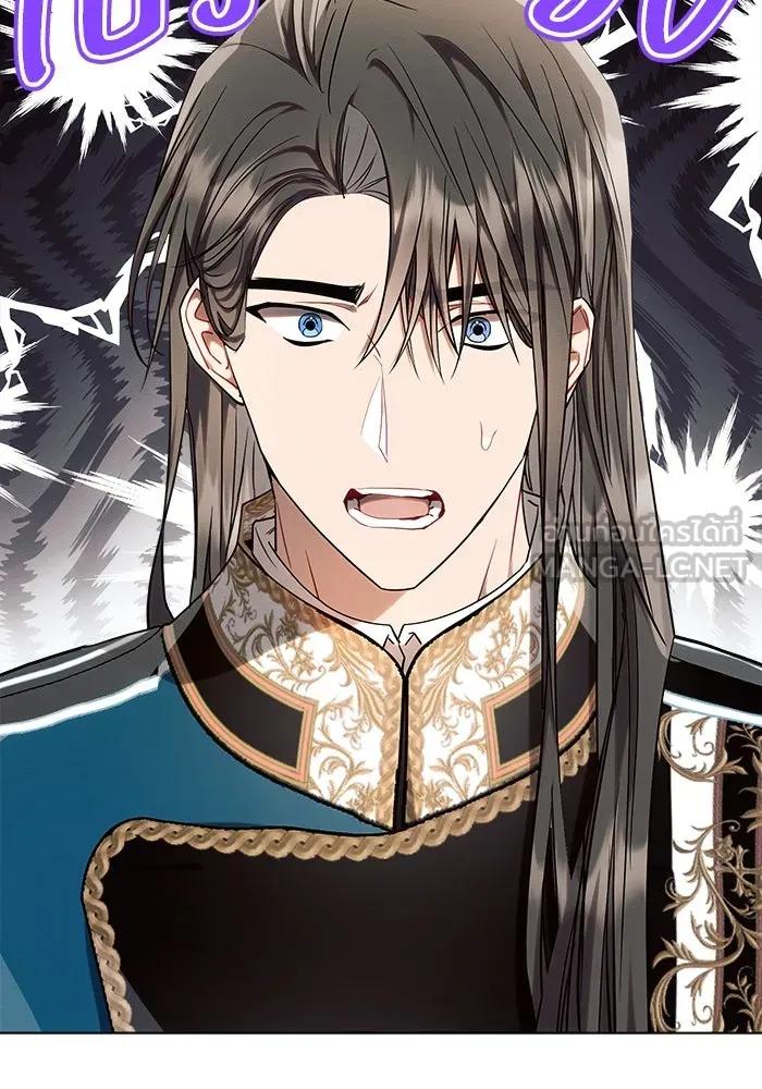 แอชสตาร์ต ตอนที่ 55 รูปที่ 57