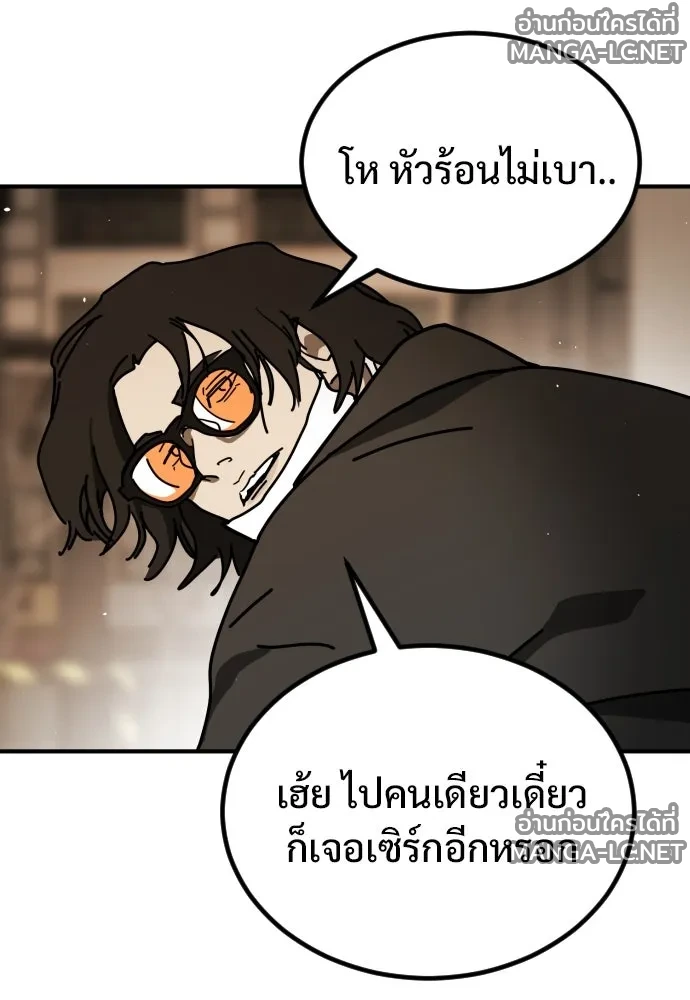 Manga-lc-com อ่านมังงะ อ่านการ์ตูน ออนไลน์ ฟรี วันดีคืนดี โซลก็ ตอนที่ 1 2 3 4 5 6 7 8 9 10 11 12 13 14 ฟรี ไม่มีโฆษณา Manga-lc - อ่าน มังงะ อ่าน การ์ตูน ออนไลน์ อ่านมังงะ ฟรี
