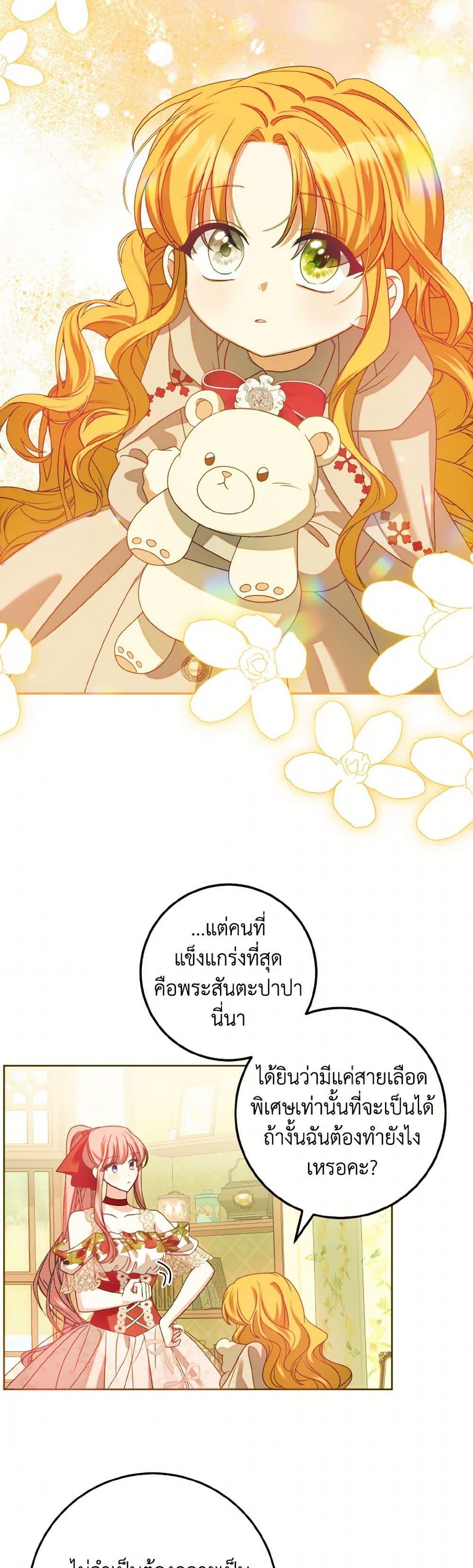 Manga-lc-com อ่านมังงะ อ่านการ์ตูน ออนไลน์ ฟรี I Met the Male Lead in Prison ตอนที่ 1 2 3 4 5 6 7 8 9 10 11 12 13 14 ฟรี ไม่มีโฆษณา Manga-lc - อ่าน มังงะ อ่าน การ์ตูน ออนไลน์ อ่านมังงะ ฟรี