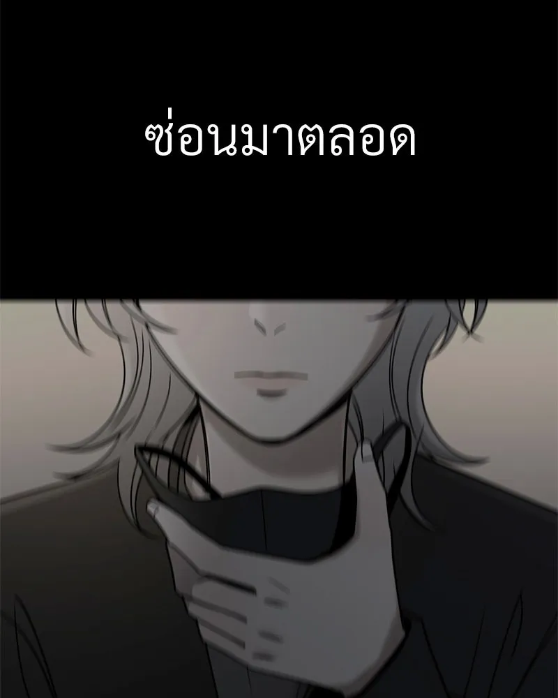 Level One Dreamersbrผู้ชนะรักนี้ต้องเป็น ตอนที่ 48 รูปที่ 146