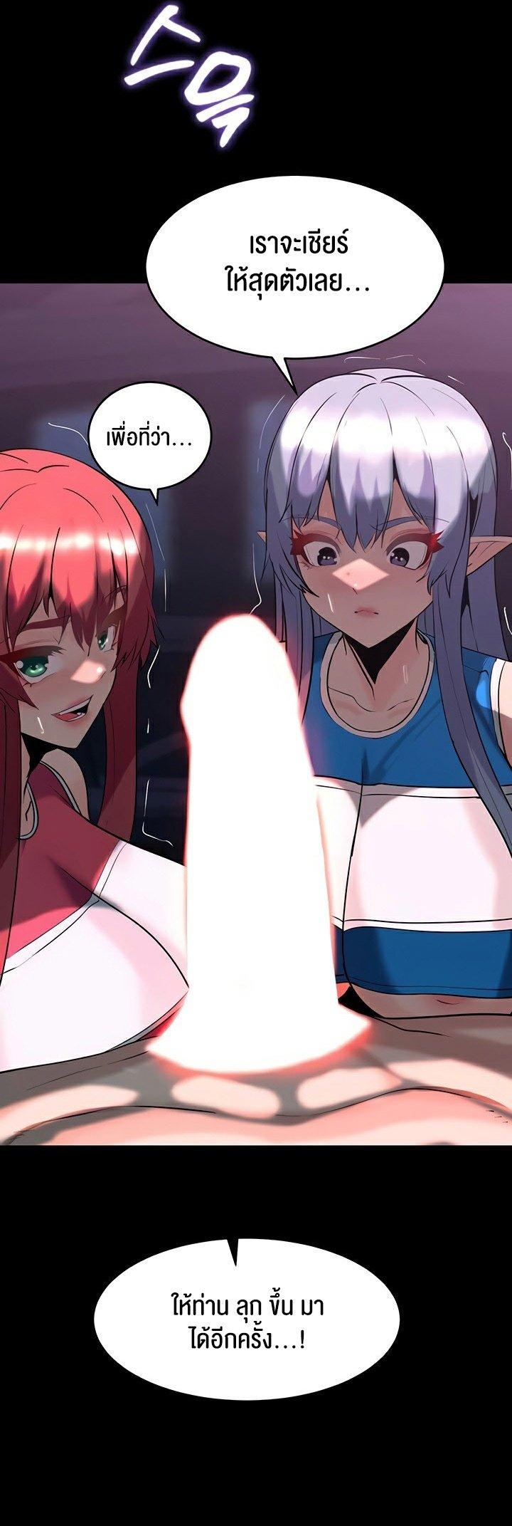 Doujin-Lc- อ่าน โดจิน มังฮวา เกาหลี ญี่ปุ่น จีน แปลไทย Corruption in the Dungeon ตอนที่ 1 2 3 4 5 6 7 8 9 10 11 12 13 14 ฟรี ไม่มีโฆษณา อ่าน โดจิน Manhwa เกาหลี ญี่ปุ่น จีน เรามีครบ คัดมาให้เน้นๆ โดจิน 18+ รับประกันความฟินโดย  Doujin Lc