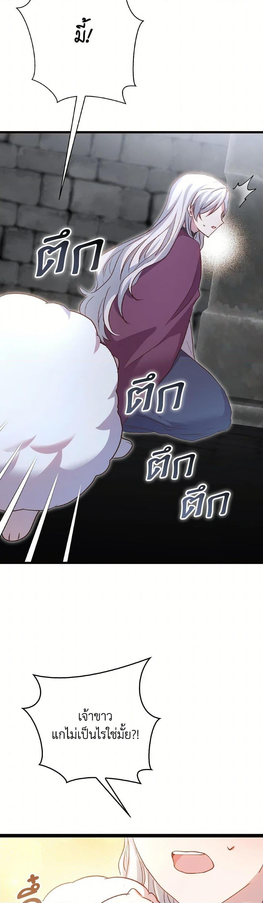 Manga-lc-com อ่านมังงะ อ่านการ์ตูน ออนไลน์ ฟรี I Didn’t Save You To Get Proposed To ตอนที่ 1 2 3 4 5 6 7 8 9 10 11 12 13 14 ฟรี ไม่มีโฆษณา Manga-lc - อ่าน มังงะ อ่าน การ์ตูน ออนไลน์ อ่านมังงะ ฟรี