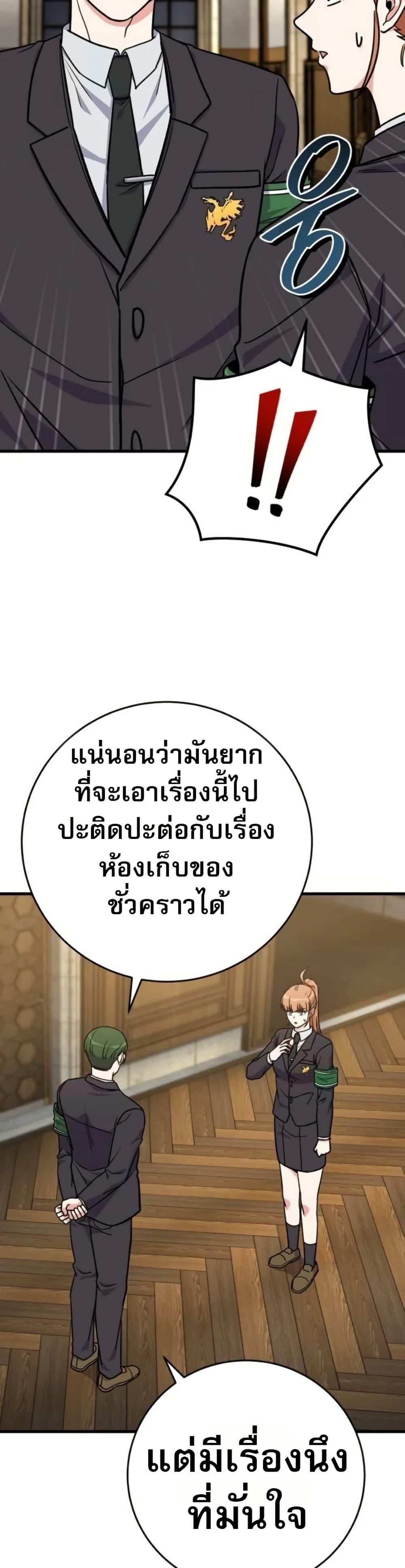 Manga-lc-com อ่านมังงะ อ่านการ์ตูน ออนไลน์ ฟรี The Support Ate it All ตอนที่ 1 2 3 4 5 6 7 8 9 10 11 12 13 14 ฟรี ไม่มีโฆษณา Manga-lc - อ่าน มังงะ อ่าน การ์ตูน ออนไลน์ อ่านมังงะ ฟรี