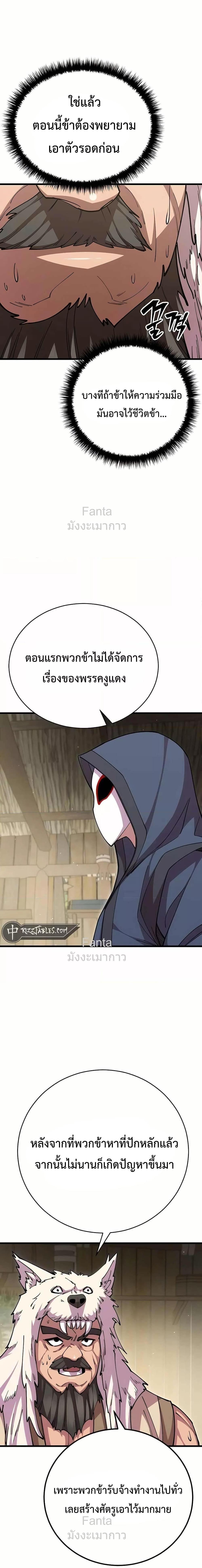 Manga-lc-com อ่านมังงะ อ่านการ์ตูน ออนไลน์ ฟรี World’sGreates ตอนที่ 1 2 3 4 5 6 7 8 9 10 11 12 13 14 ฟรี ไม่มีโฆษณา Manga-lc - อ่าน มังงะ อ่าน การ์ตูน ออนไลน์ อ่านมังงะ ฟรี