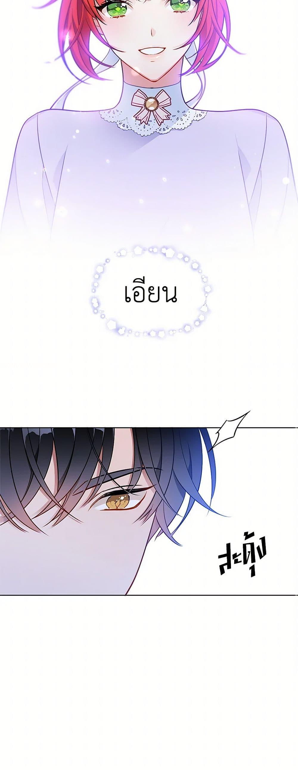 Manga-lc-com อ่านมังงะ อ่านการ์ตูน ออนไลน์ ฟรี The Detective Of Muiella ตอนที่ 1 2 3 4 5 6 7 8 9 10 11 12 13 14 ฟรี ไม่มีโฆษณา Manga-lc - อ่าน มังงะ อ่าน การ์ตูน ออนไลน์ อ่านมังงะ ฟรี