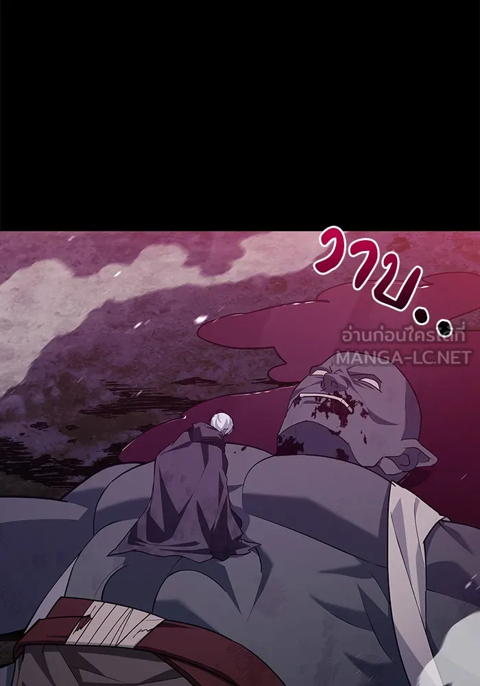 ผมไม่ได้เก่งอย่างที่คิด ตอนที่ 9 รูปที่ 57