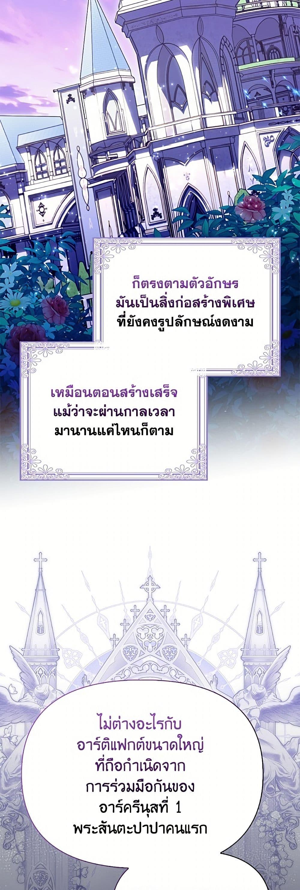 Manga-lc-com อ่านมังงะ อ่านการ์ตูน ออนไลน์ ฟรี The Gangster Baby of the Duke’s Family ตอนที่ 1 2 3 4 5 6 7 8 9 10 11 12 13 14 ฟรี ไม่มีโฆษณา Manga-lc - อ่าน มังงะ อ่าน การ์ตูน ออนไลน์ อ่านมังงะ ฟรี