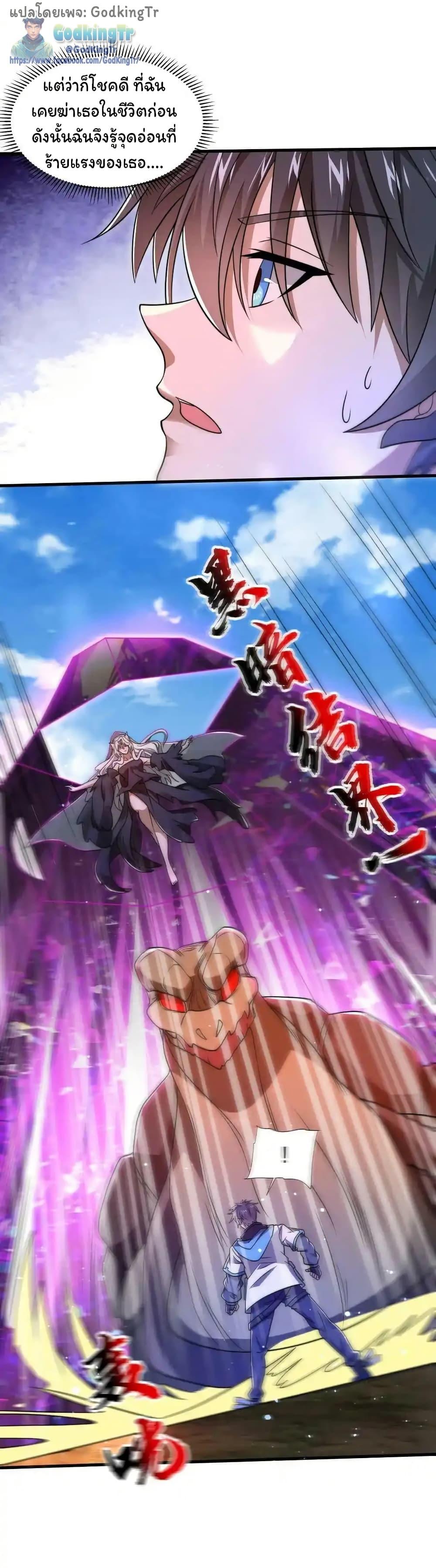 Manga-lc-com อ่านมังงะ อ่านการ์ตูน ออนไลน์ ฟรี Stockpiling Ten Thousand Tons of Pork During the Apocalypse ตอนที่ 1 2 3 4 5 6 7 8 9 10 11 12 13 14 ฟรี ไม่มีโฆษณา Manga-lc - อ่าน มังงะ อ่าน การ์ตูน ออนไลน์ อ่านมังงะ ฟรี