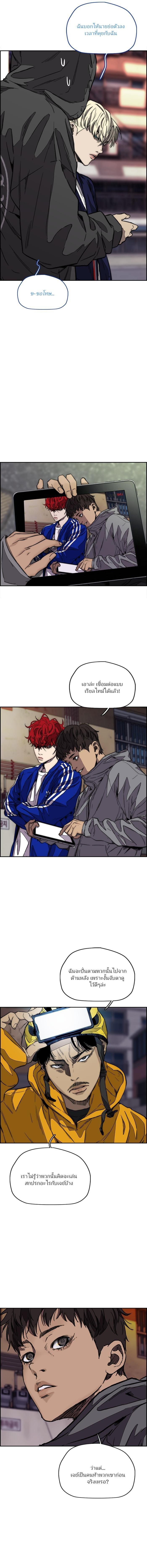 Manga-lc-com อ่านมังงะ อ่านการ์ตูน ออนไลน์ ฟรี Wind Breaker ปั่นสู้ฝัน ตอนที่ 1 2 3 4 5 6 7 8 9 10 11 12 13 14 ฟรี ไม่มีโฆษณา Manga-lc - อ่าน มังงะ อ่าน การ์ตูน ออนไลน์ อ่านมังงะ ฟรี