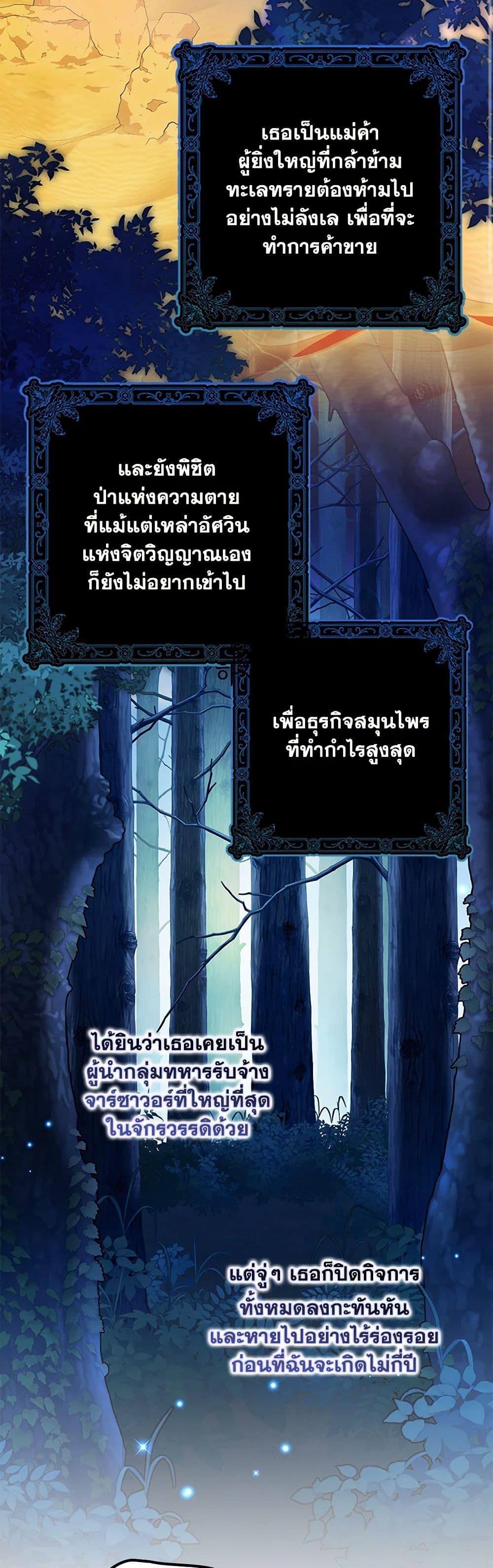 Manga-lc-com อ่านมังงะ อ่านการ์ตูน ออนไลน์ ฟรี The Gangster Baby of the Duke’s Family ตอนที่ 1 2 3 4 5 6 7 8 9 10 11 12 13 14 ฟรี ไม่มีโฆษณา Manga-lc - อ่าน มังงะ อ่าน การ์ตูน ออนไลน์ อ่านมังงะ ฟรี