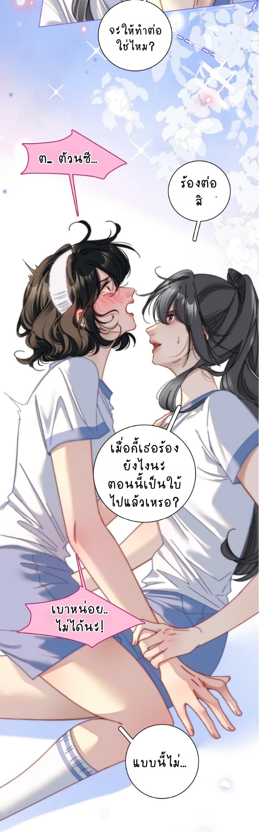 Manga-lc-com อ่านมังงะ อ่านการ์ตูน ออนไลน์ ฟรี No Kissing Tonight ตอนที่ 1 2 3 4 5 6 7 8 9 10 11 12 13 14 ฟรี ไม่มีโฆษณา Manga-lc - อ่าน มังงะ อ่าน การ์ตูน ออนไลน์ อ่านมังงะ ฟรี