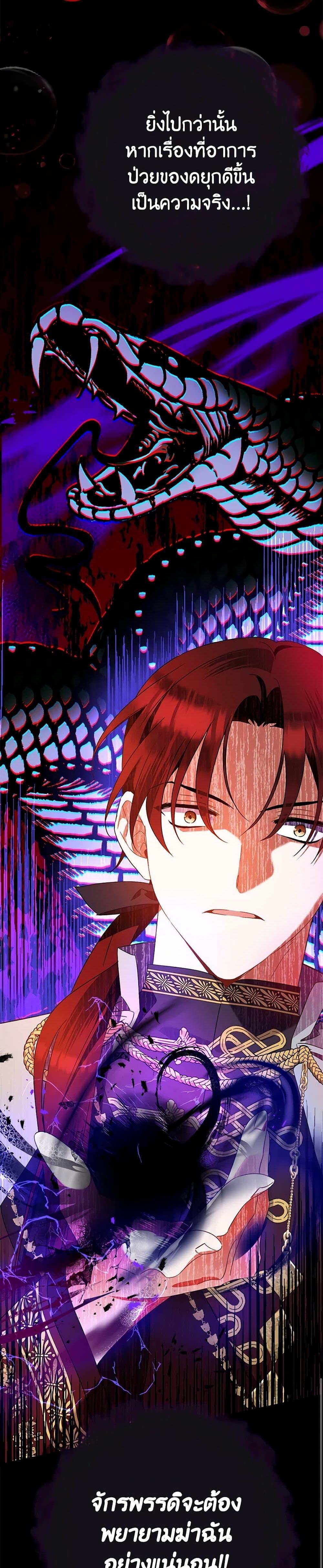 Manga-lc-com อ่านมังงะ อ่านการ์ตูน ออนไลน์ ฟรี I Was Just Taking Care of My Sick Father ตอนที่ 1 2 3 4 5 6 7 8 9 10 11 12 13 14 ฟรี ไม่มีโฆษณา Manga-lc - อ่าน มังงะ อ่าน การ์ตูน ออนไลน์ อ่านมังงะ ฟรี