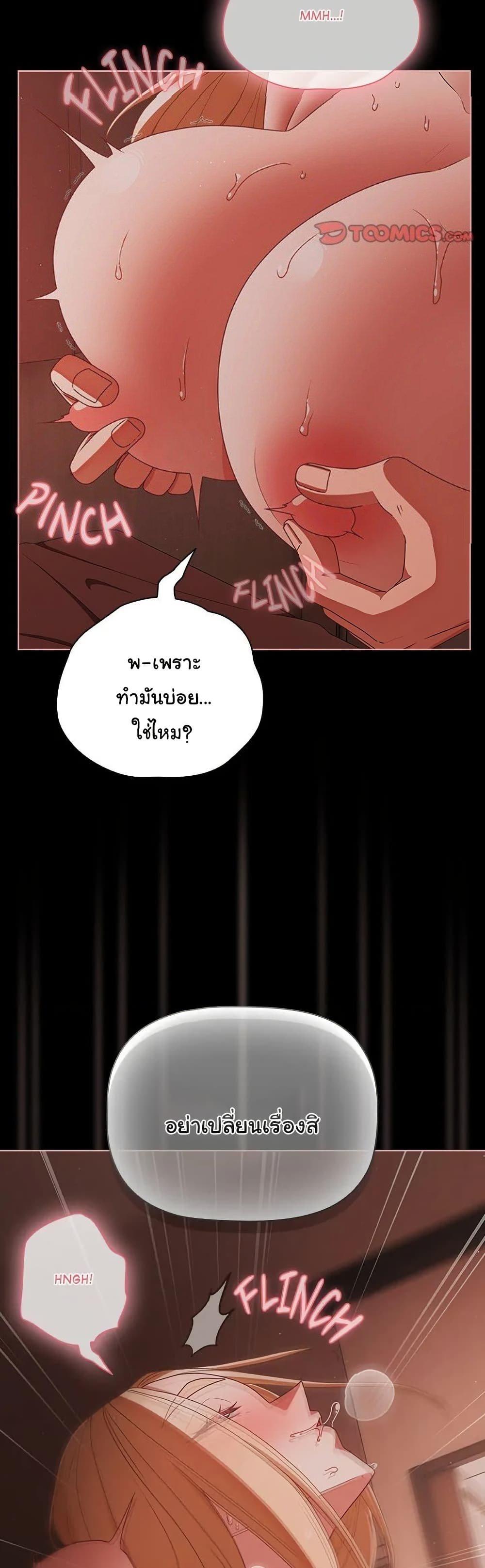 Doujin-Lc- อ่าน โดจิน มังฮวา เกาหลี ญี่ปุ่น จีน แปลไทย People of The Dark ตอนที่ 1 2 3 4 5 6 7 8 9 10 11 12 13 14 ฟรี ไม่มีโฆษณา อ่าน โดจิน Manhwa เกาหลี ญี่ปุ่น จีน เรามีครบ คัดมาให้เน้นๆ โดจิน 18+ รับประกันความฟินโดย  Doujin Lc