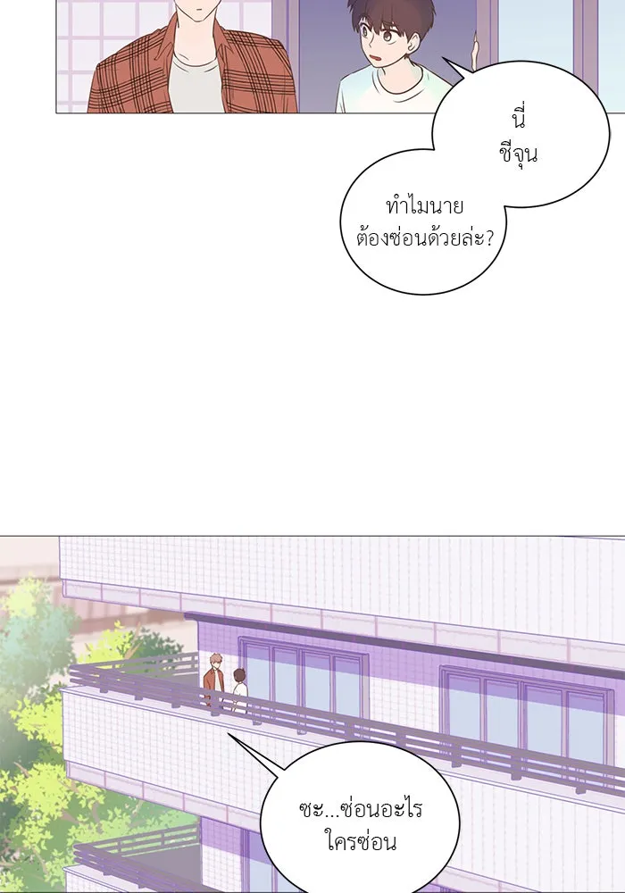 อย่าล้อเล่นกับหัวใจ ตอนที่ 5 รูปที่ 40