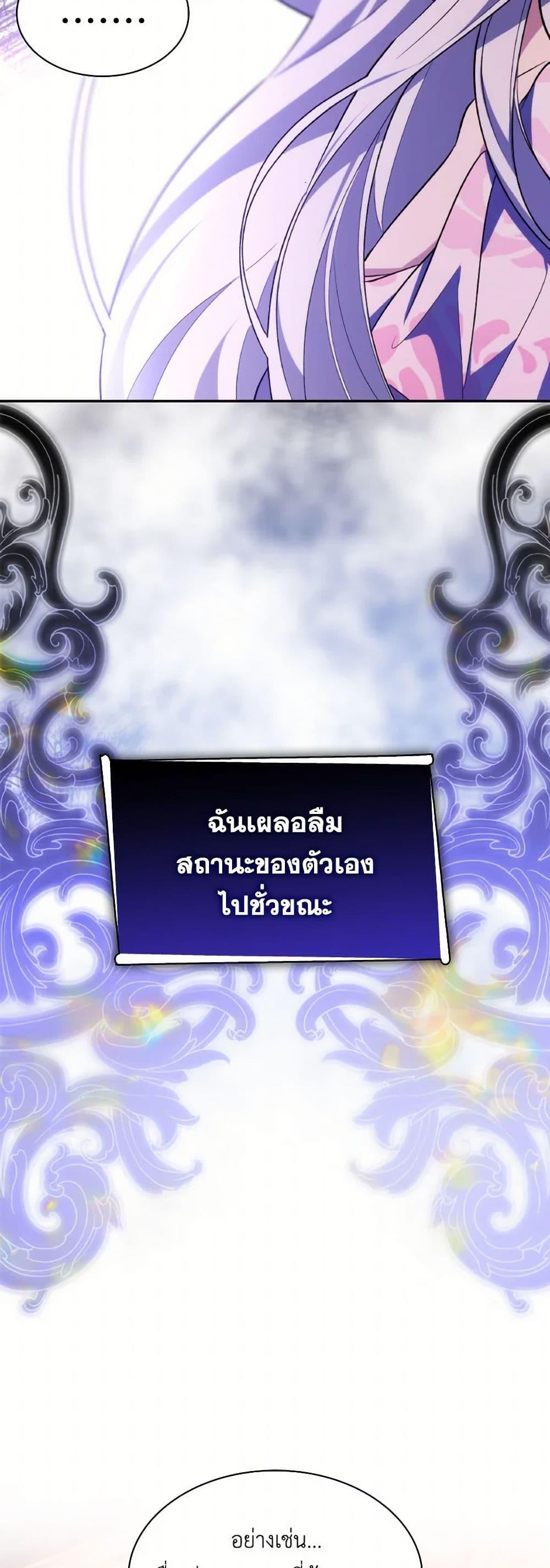 Manga-lc-com อ่านมังงะ อ่านการ์ตูน ออนไลน์ ฟรี Villains Behind the Curtains ตอนที่ 1 2 3 4 5 6 7 8 9 10 11 12 13 14 ฟรี ไม่มีโฆษณา Manga-lc - อ่าน มังงะ อ่าน การ์ตูน ออนไลน์ อ่านมังงะ ฟรี