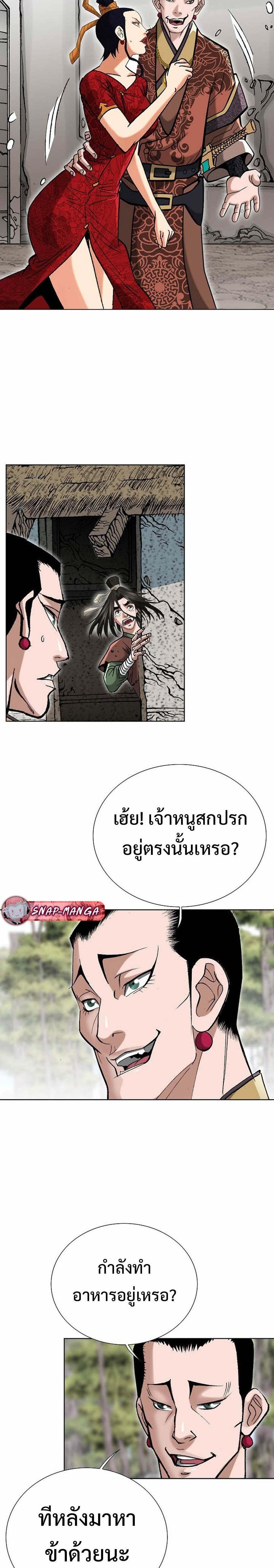 Manga-lc-com อ่านมังงะ อ่านการ์ตูน ออนไลน์ ฟรี Biography of a Novice Warrior ตอนที่ 1 2 3 4 5 6 7 8 9 10 11 12 13 14 ฟรี ไม่มีโฆษณา Manga-lc - อ่าน มังงะ อ่าน การ์ตูน ออนไลน์ อ่านมังงะ ฟรี