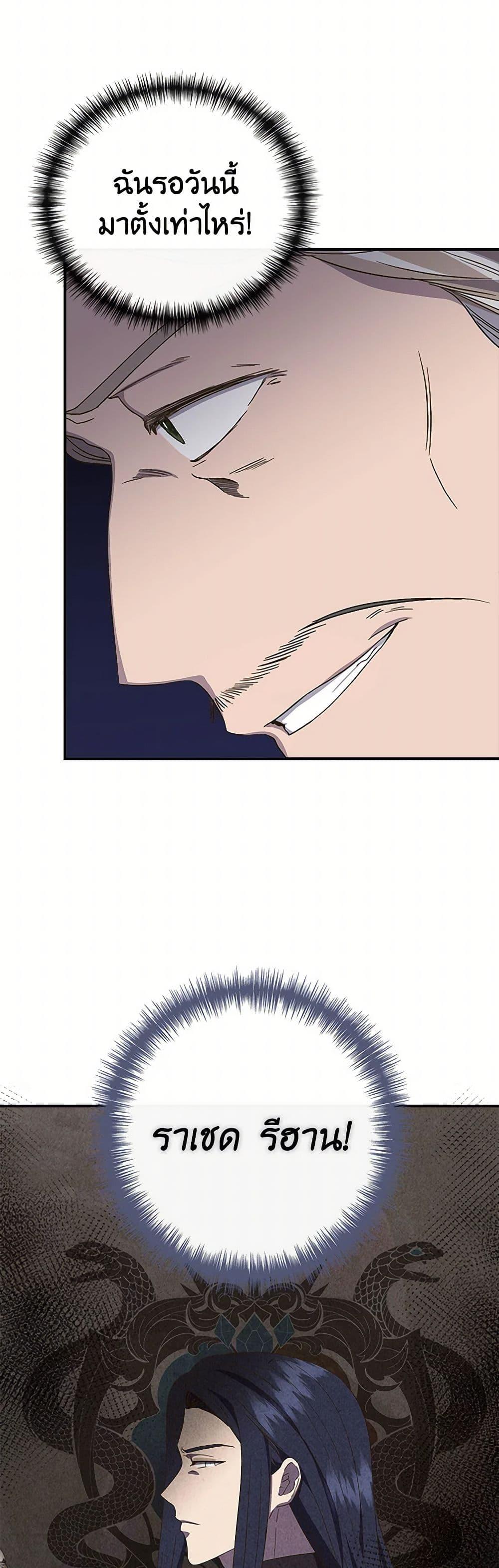 Manga-lc-com อ่านมังงะ อ่านการ์ตูน ออนไลน์ ฟรี I Wasn’t the Cinderella ตอนที่ 1 2 3 4 5 6 7 8 9 10 11 12 13 14 ฟรี ไม่มีโฆษณา Manga-lc - อ่าน มังงะ อ่าน การ์ตูน ออนไลน์ อ่านมังงะ ฟรี