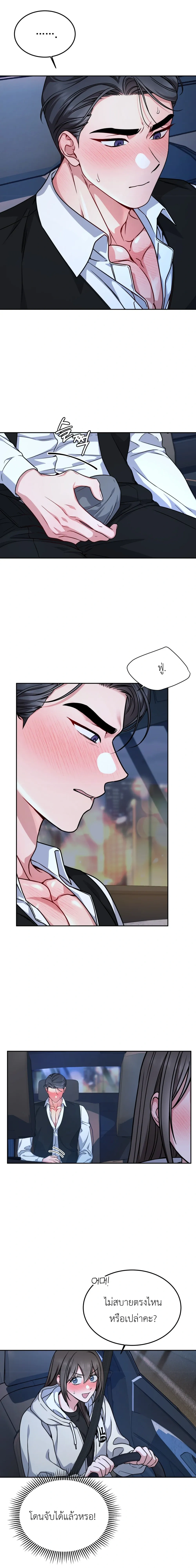 Doujin-Lc- อ่าน โดจิน มังฮวา เกาหลี ญี่ปุ่น จีน แปลไทย Want to be Obscene with Me อยากมันกับฉันมั้ย ตอนที่ 1 2 3 4 5 6 7 8 9 10 11 12 13 14 ฟรี ไม่มีโฆษณา อ่าน โดจิน Manhwa เกาหลี ญี่ปุ่น จีน เรามีครบ คัดมาให้เน้นๆ โดจิน 18+ รับประกันความฟินโดย  Doujin Lc
