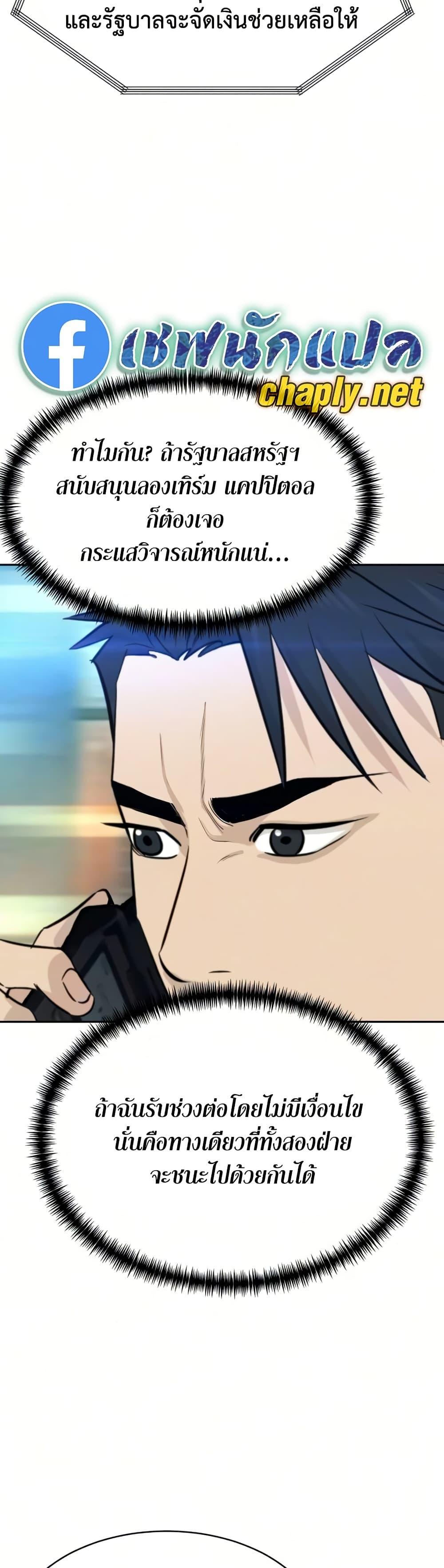 Manga-lc-com อ่านมังงะ อ่านการ์ตูน ออนไลน์ ฟรี Genius Grandson of the Loan Shark King ตอนที่ 1 2 3 4 5 6 7 8 9 10 11 12 13 14 ฟรี ไม่มีโฆษณา Manga-lc - อ่าน มังงะ อ่าน การ์ตูน ออนไลน์ อ่านมังงะ ฟรี