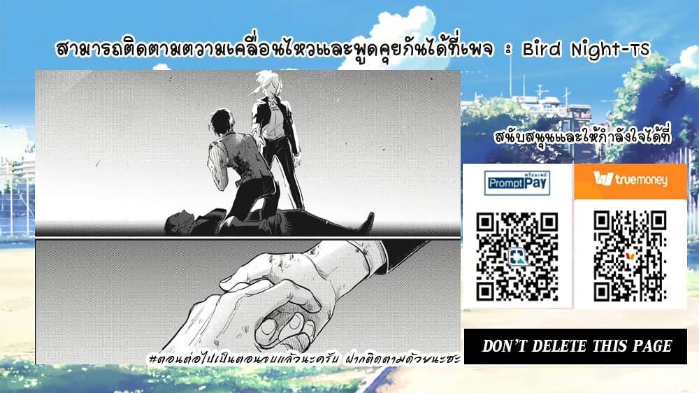 Manga-lc-com อ่านมังงะ อ่านการ์ตูน ออนไลน์ ฟรี Koroshi Ai ตอนที่ 1 2 3 4 5 6 7 8 9 10 11 12 13 14 ฟรี ไม่มีโฆษณา Manga-lc - อ่าน มังงะ อ่าน การ์ตูน ออนไลน์ อ่านมังงะ ฟรี